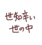 あっきんの「せ」から始まる文字です（個別スタンプ：19）