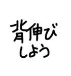 あっきんの「せ」から始まる文字です（個別スタンプ：20）