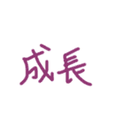 あっきんの「せ」から始まる文字です（個別スタンプ：21）