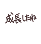 あっきんの「せ」から始まる文字です（個別スタンプ：22）