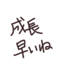 あっきんの「せ」から始まる文字です（個別スタンプ：23）