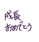あっきんの「せ」から始まる文字です（個別スタンプ：24）