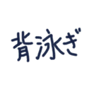 あっきんの「せ」から始まる文字です（個別スタンプ：28）