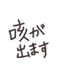 あっきんの「せ」から始まる文字です（個別スタンプ：29）