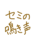 あっきんの「せ」から始まる文字です（個別スタンプ：34）