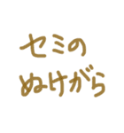 あっきんの「せ」から始まる文字です（個別スタンプ：35）