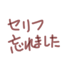 あっきんの「せ」から始まる文字です（個別スタンプ：37）