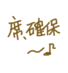 あっきんの「せ」から始まる文字です（個別スタンプ：38）