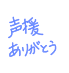 あっきんの「せ」から始まる文字です（個別スタンプ：40）