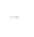 どこかとぼけたスタンプ（個別スタンプ：8）