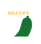 やさいふれんず 〜こんにちは！〜（個別スタンプ：7）
