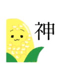 やさいふれんず 〜こんにちは！〜（個別スタンプ：9）