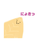 やさいふれんず 〜こんにちは！〜（個別スタンプ：12）