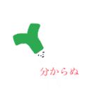 やさいふれんず 〜こんにちは！〜（個別スタンプ：15）