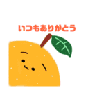 やさいふれんず 〜こんにちは！〜（個別スタンプ：24）