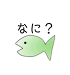 かわいいお魚さん（個別スタンプ：10）