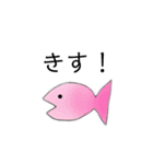かわいいお魚さん（個別スタンプ：14）