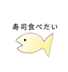 かわいいお魚さん（個別スタンプ：15）