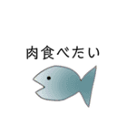 かわいいお魚さん（個別スタンプ：16）
