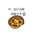 気軽に使えるスタンプ☆（個別スタンプ：3）