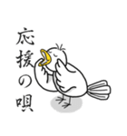 とりむる（個別スタンプ：5）