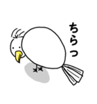 とりむる（個別スタンプ：18）