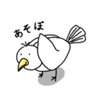 とりむる（個別スタンプ：25）