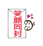 だいすきみずたさん（個別スタンプ：2）