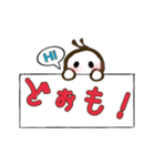 だいすきみずたさん（個別スタンプ：7）