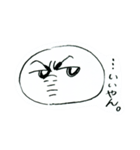 まんじゅうコンビ（個別スタンプ：1）