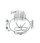 まんじゅうコンビ（個別スタンプ：2）