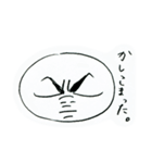 まんじゅうコンビ（個別スタンプ：3）