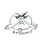 まんじゅうコンビ（個別スタンプ：7）