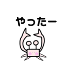 のじフィッシュ【ゆるゆるver】（個別スタンプ：9）