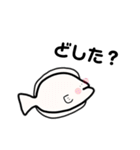 のじフィッシュ【ゆるゆるver】（個別スタンプ：12）