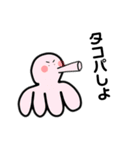 のじフィッシュ【ゆるゆるver】（個別スタンプ：24）