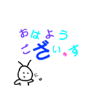微妙な生き物（個別スタンプ：1）