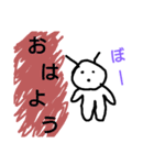 微妙な生き物（個別スタンプ：2）