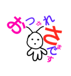 微妙な生き物（個別スタンプ：3）