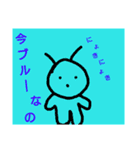 微妙な生き物（個別スタンプ：4）