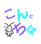 微妙な生き物（個別スタンプ：5）