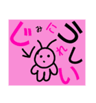 微妙な生き物（個別スタンプ：6）