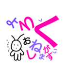 微妙な生き物（個別スタンプ：9）