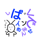 微妙な生き物（個別スタンプ：11）