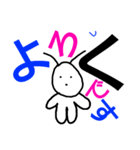 微妙な生き物（個別スタンプ：12）