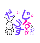 微妙な生き物（個別スタンプ：15）