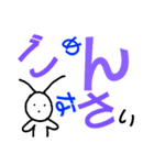 微妙な生き物（個別スタンプ：16）