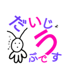 微妙な生き物（個別スタンプ：17）