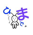 微妙な生き物（個別スタンプ：18）