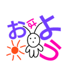 微妙な生き物（個別スタンプ：19）